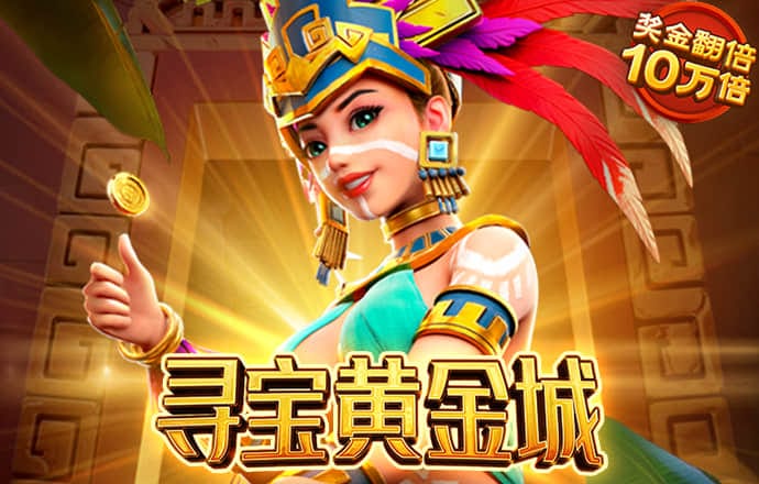 jdb电子官网下载