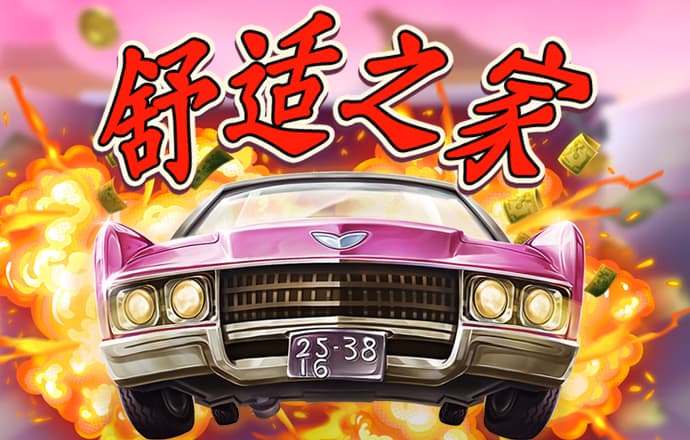 易倍emc官网
