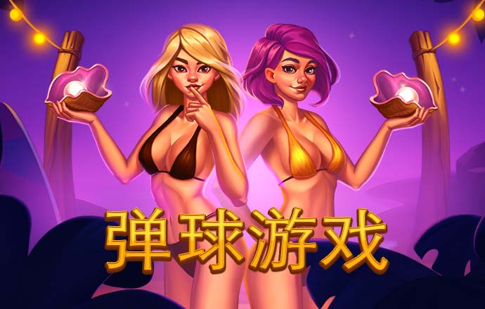 bob鲍勃体育下载